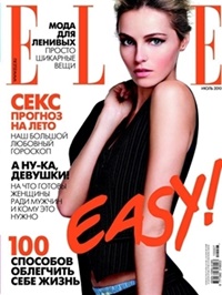 Elle (russian)