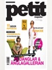 Petit Magazine